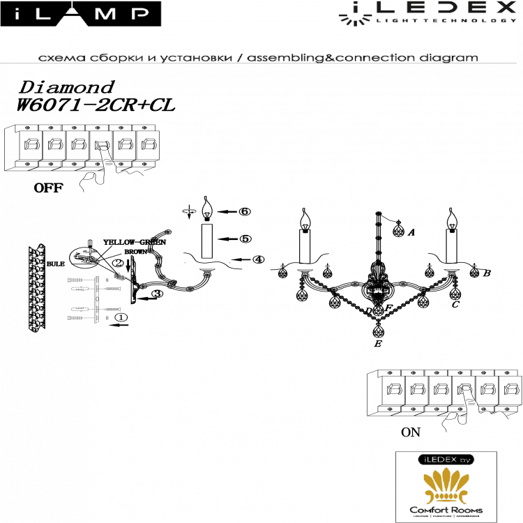 Светильник настенный iLamp Diamond W6071-2 CR+CL