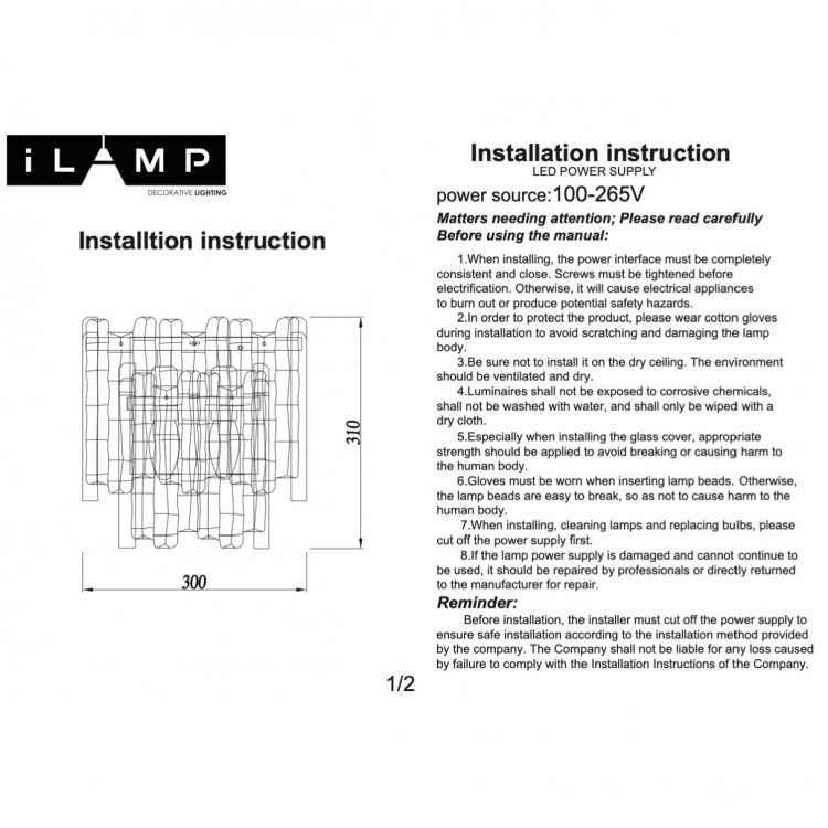Светильник настенный GRAMERCY 670W-2 CR+CL